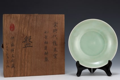 A Song Dynasty pink green dragon spring kiln lotus petal plate
