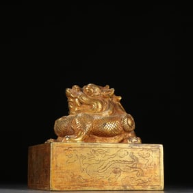 A Qing Dynasty copper gilt dragon button seal