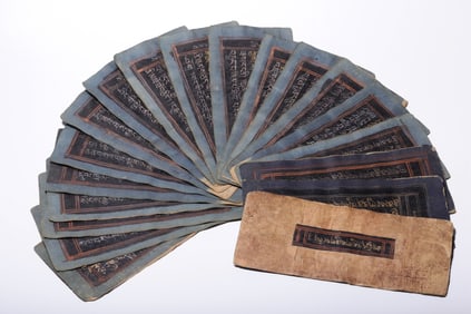 A Qing Dynasty Tibetan handwritten scripture