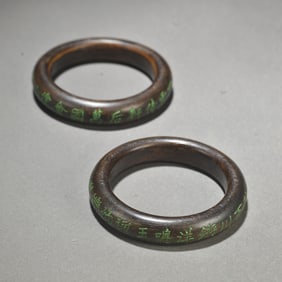 A pair of old agarwood poetry bracelets