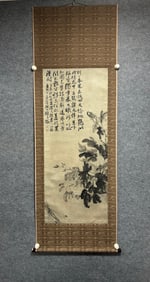 A freehand painting of Shi Tao