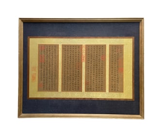 A picture of Qianlong's calligraphy "Zhu Zi's Family Instructions"
