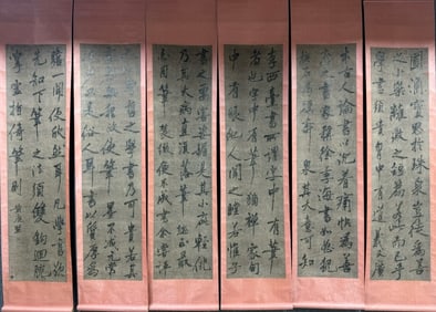 A six-foot-six screen of Huang Tingjian