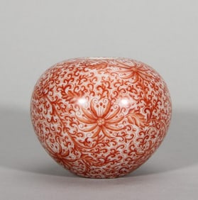 A Qing Qianlong alum ruby flower water bowl