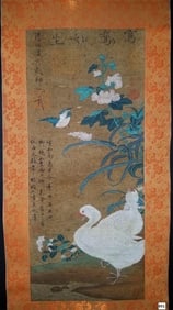 Cui Bai's picture of a pair of geese and kingfishers by the pool