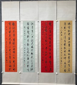 A calligraphy of Qi Gong four screens