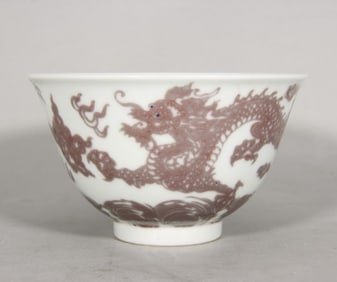A Qing Kangxi glazed red sea dragon pattern bowl
