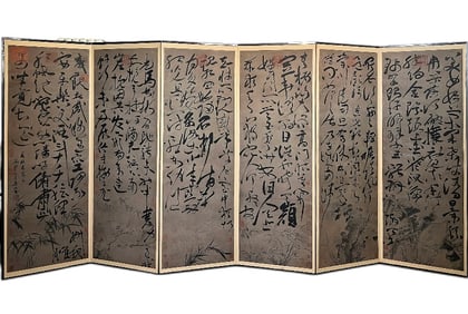 A combination of Du Fu's calligraphy and painting (six paintings)