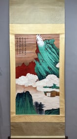 A painting by Zhang Daqian
