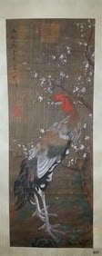Song Huizong's fire auspicious picture