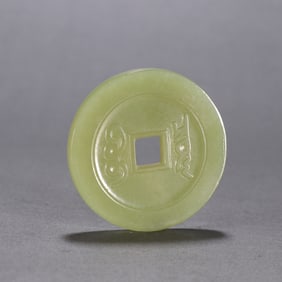 A Qing Hetian topaz Yongzheng Tongbao coin