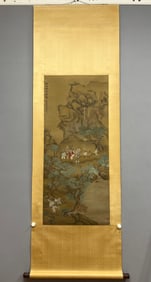 Cui Zizhong's painting