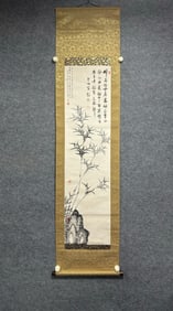 A painting by Xu Zhongnan