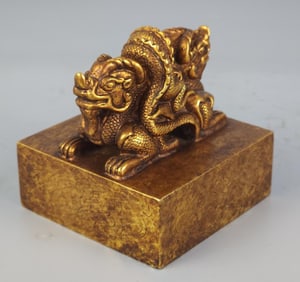 A copper gilt seal of the Qing Dynasty