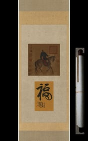 A painting of a man and horse by Ren Renfa