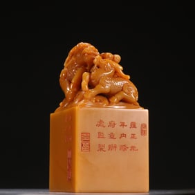 A Qingtian Huangshi unicorn book button seal