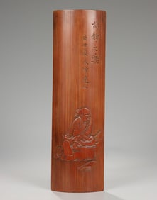 A piece of Qing Dynasty bamboo carved Tianjing Taoist style study armrest