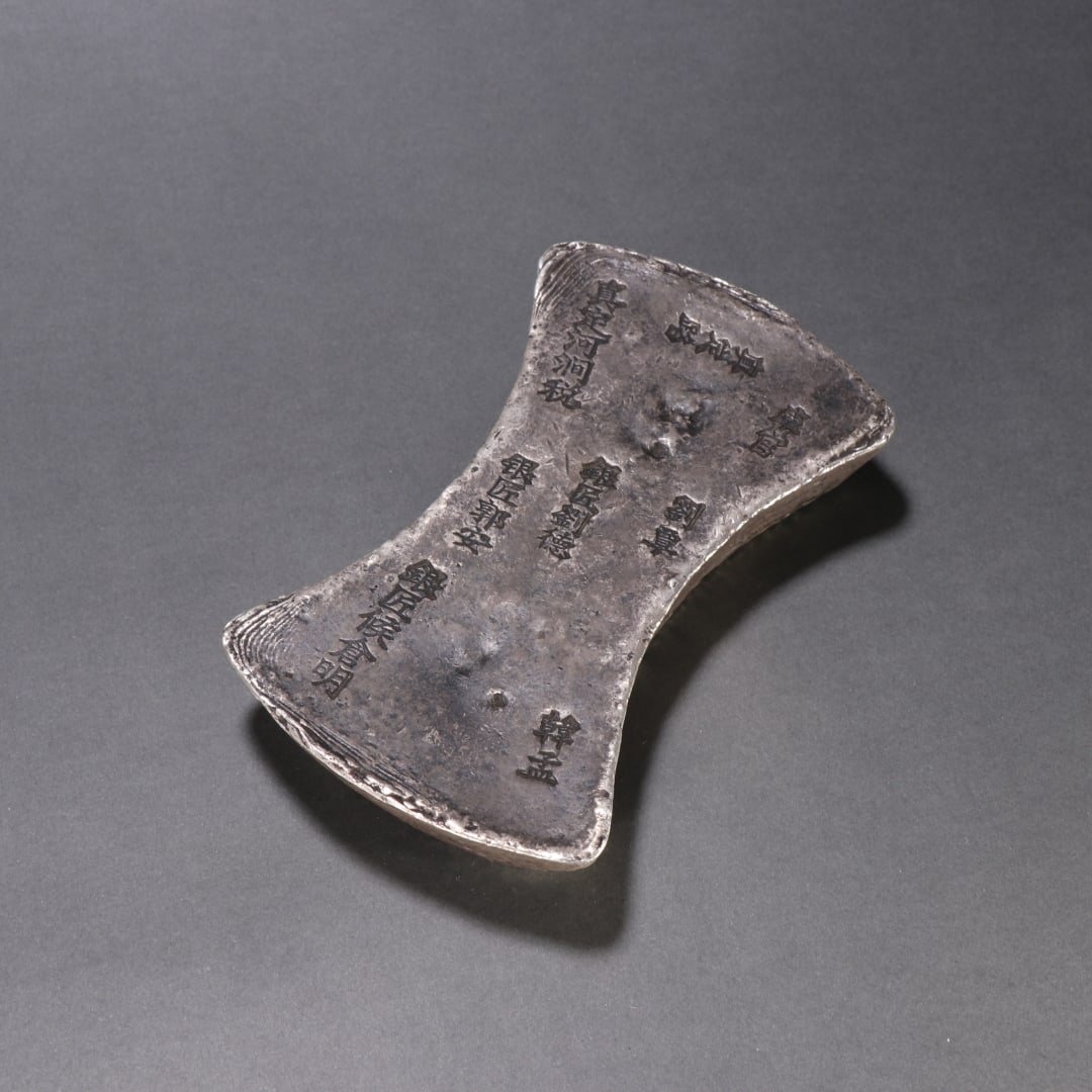 A piece of fifty taels of silver ingot: A silver ingot, fifty taels SIZE: H:2.3cm W:1.4cm W:1850.7g (The Dimensions Of All Batches Are Manually Measured.If You Need More Detailed Information, Please Contact Our Customer Service Before Biddi