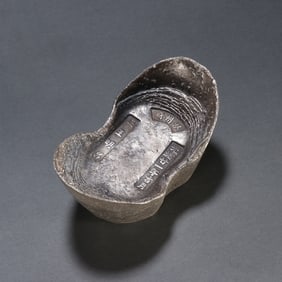 A Qing silversmith Minglu fifty taels of silver ingots