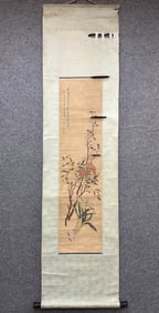A flower picture of Yun Shouping (Qing Dynasty).