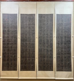 A calligraphy of Zhao Mengfujing four screens