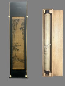 A painting by Wang Duo (calligraphy)