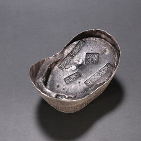 A piece of clear fifty taels of silver ingots