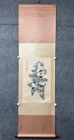 A picture of Soong Meiling's crane life