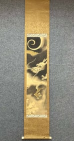 A picture of Chen Rong's cloud dragon