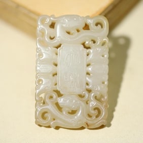 A Qing Dynasty Hetian white jade seed material "Baohe Yamato" double dragon double bat card