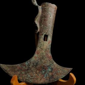 A Warring States bronze Ge