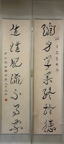 A calligraphy couplet by Zhang Boju
