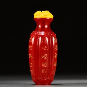 An old glass carved snuff bottle