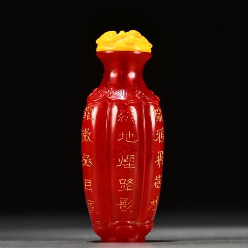 An old glass carved snuff bottle (1 of 9)