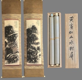 A landscape map of Huang Binhong two screens