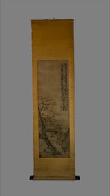A painting of Jin Nong