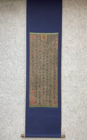 A painting by Sun Guoting