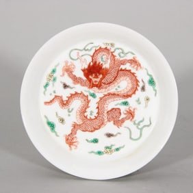 A Qing Kangxi colorful cloud dragon pattern plate