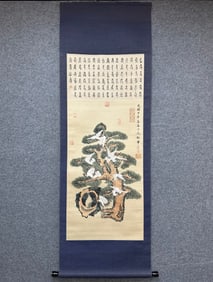 A picture of Cixi's (imperial pen) of Crane Longevity