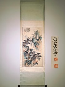 A landscape painting in Xiao Qianzhong