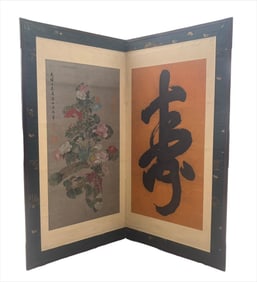 A picture of Cixi's longevity calligraphy