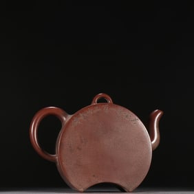 A Qing Dynasty Yang Pengnian but a moon pot