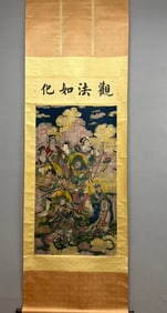 Anonymous painting