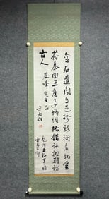 A painting of Qi Baishi
