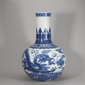 A Qing Qianlong blue and white dragon godson heavenly ball vase