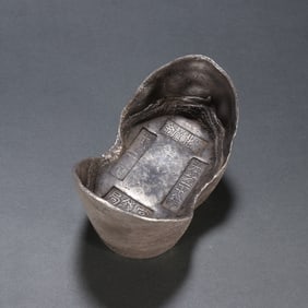 A piece of clear fifty taels of silver ingots