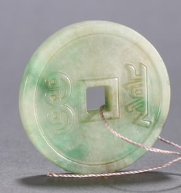 A Qing jade Qianlong Tongbao coin