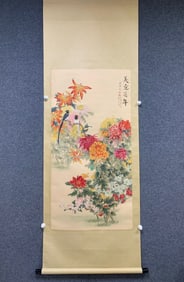 A picture of Soong Meiling's longevity and longevity