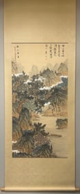 Wu Dazheng's Autumn Mountain Boat Map (Xie Zhiliu Ba)
