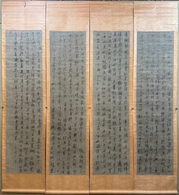A six-foot calligraphy of Mi Fu with four screens